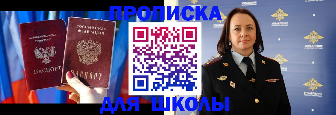 миграционный учет в Архангельской области