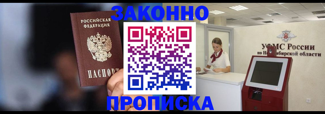 миграционный учет в Архангельской области